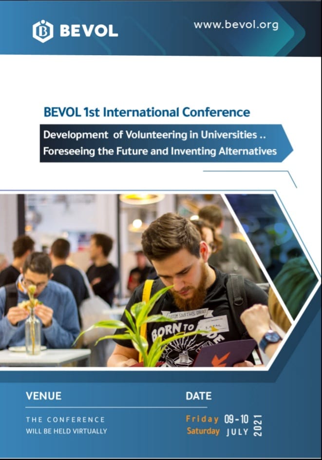 التسجيل لحضور مؤتمر بيفول الدولي الأول